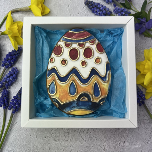 Present For Easter