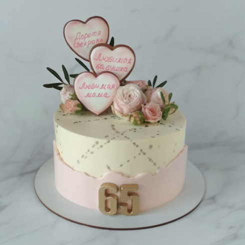Women Birthday Cake