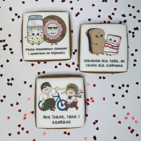 Biscuits With Love