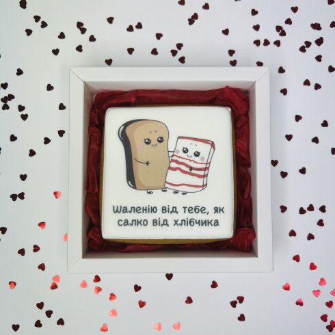 Biscuits With Love