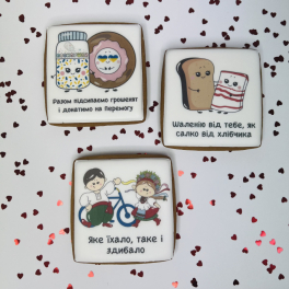 Biscuits With Love
